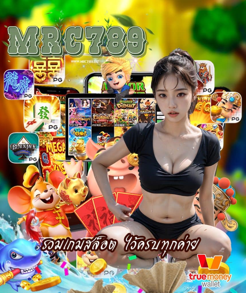 mrc789